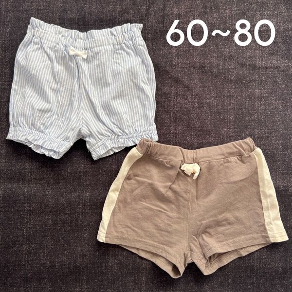 未使用 ショートパンツ 60 70 80 2枚セット ベビー 女の子 ハーフパンツ 短パン