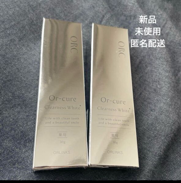 薬用オルキュア クリアネスホワイト 30g 2個セット ジェル状歯磨き