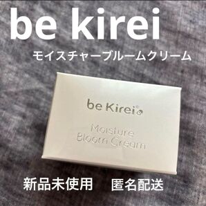 be Kirei モイスチャーブルームクリーム 30g 保湿クリーム