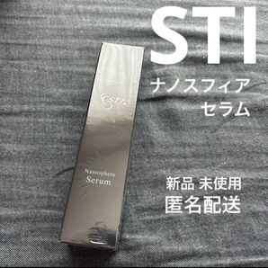 STI ナノスフィア セラム 美容液 50ml アイティーオー