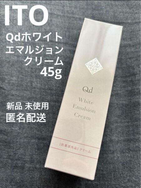 アイティーオー qdホワイトエマルジョンクリーム 45g 医薬部外品 ITO