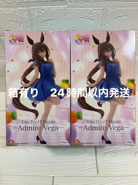 ウマ娘 プリティーダービー Trio-Try-iT Figure アドマイヤベガ ラウンドワン限定 2個セット