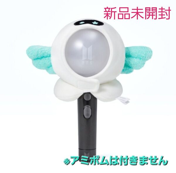 新品未開封★BTS ジン ウット アミボム カバー ソウル コヤン グッズ JIN Wootteo ペンライトアクセサリー