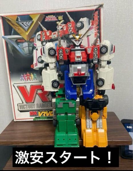 DX VRVロボ 激走戦隊 カーレンジャー デラックス 戦隊ロボ バンダイ