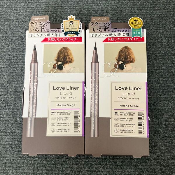 Love Liner リキッドアイライナーR4 0.55ml(モカグレージュ)2点セット ラブライナー