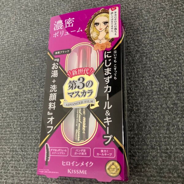 ヒロインメイク ボリューム&カールマスカラ アドバンストフィルム (01 漆黒ブラック)