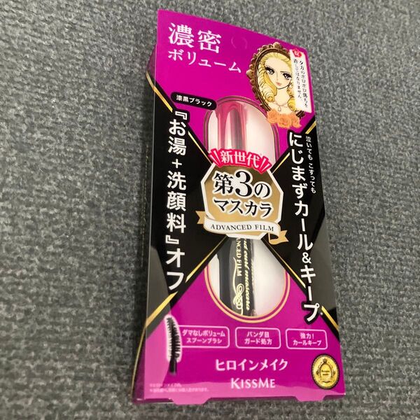ヒロインメイク ボリューム&カールマスカラ アドバンストフィルム (01 漆黒ブラック)