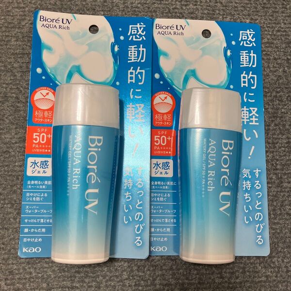 ビオレUV アクアリッチ ウォータリージェル SPF50+ PA++++ 70ml