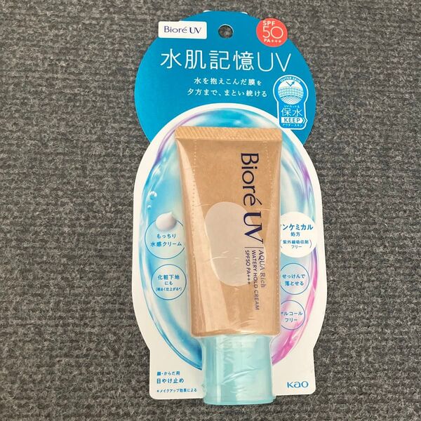 ビオレUV アクアリッチ ウォータリーホールドクリーム SPF50+ PA+++ 50g 日焼け止め