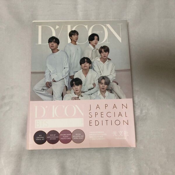 Dicon vol.10 BTS goes on! JAPAN EDITION
