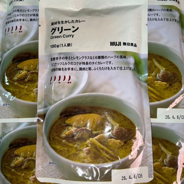無印良品レトルトカレー グリーンカレー5食