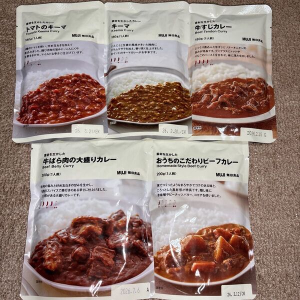 無印良品レトルトカレー 素材を生かしたシリーズ5食