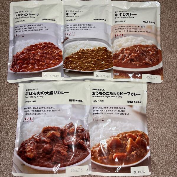 無印良品レトルトカレー 素材を生かしたシリーズ5食
