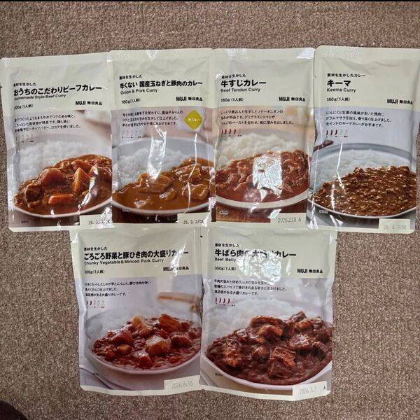 無印良品レトルトカレー 素材を生かしたシリーズ6食