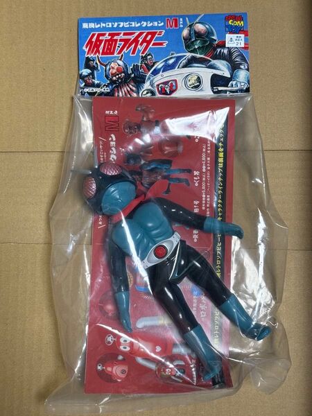 貴重 東映レトロソフビコレクション ミドル 仮面ライダー旧1号 ソフビ フィギュア 検索 マルサン ブルマァク メディコムトイ
