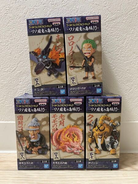 ワンピース ワールドコレクタブルフィギュア-ワノ国鬼ヶ島編10-