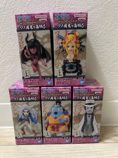 ワンピース ワールドコレクタブルフィギュア-ワノ国鬼ヶ島編6-全5種