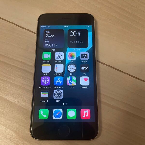 iPhone SE3 128GB 本体 SIMフリー