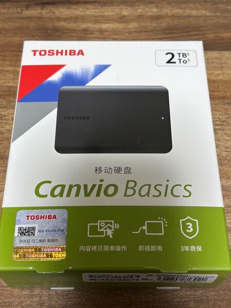 TOSHIBA Canvio Basics 2TBポータブルハードディスク HDTB420AK3CA