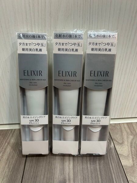 エリクシールホワイト デーケアレボリューション T 35ml
