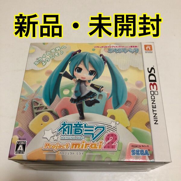 3DS 初音ミク Project mirai 2 ぷちぷくパック2 新品・未開封