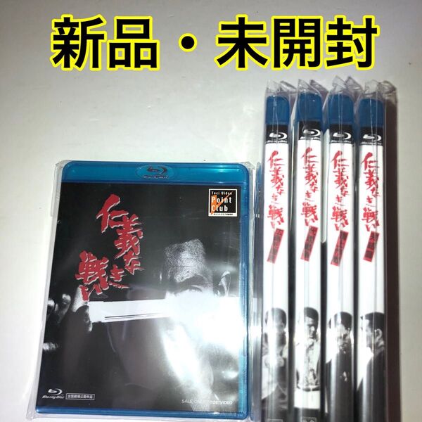 仁義なき戦い シリーズ5巻セット Blu-ray 新品・未開封