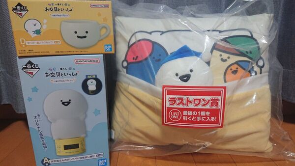 お文具といっしょ 一番くじ A賞D賞ラストワン賞3点セット 新品未開封です