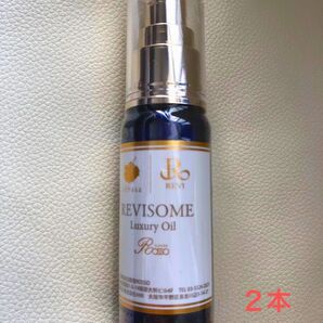 REVI ルヴィ ラグジュアリーオイル エクソソーム タマヌオイル 50ml 2本