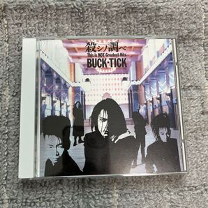 殺シノ調べ This is NOT Greatest Hits (初回限定盤) (デジタルリマスター版) BUCK−TICK