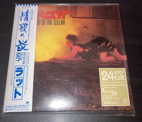 RATT / 情欲の炎 OUT OF THE CELLER / 紙ジャケ