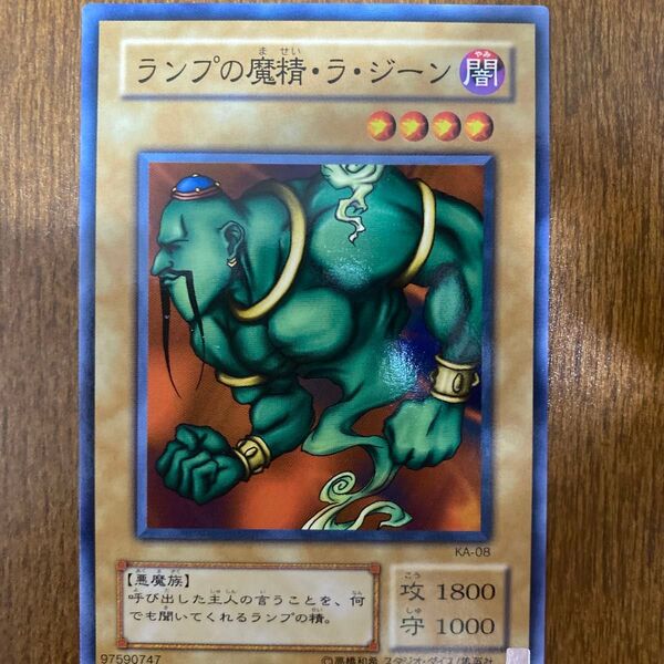 遊戯王 2期 ワンオーナー ノーマル