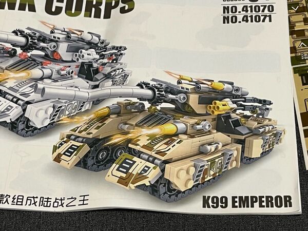 ★1628pcs 戦車セット 8in1 戦車 装甲車 BINI MILITARY K99 Emperor ブロック セット
