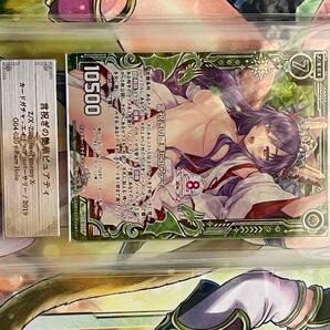 z/xゼクス 8thアニバーサリー ars9 PSA ARS鑑定