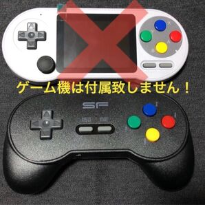 新品 SF2000 専用コントローラー SFC風カラー 値下げ不可! 商品詳細必読!!