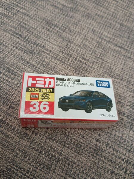 トミカ No.36 ホンダ アコード(初回特別仕様