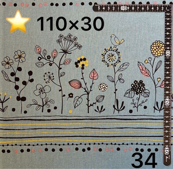 ★34生地/北欧系(くすみブルー) 【110cm×30cm (1パターン30cmの柄)】(★マーク生地どれでも3点999円)
