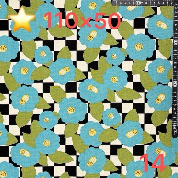 ★⑭生地/お花柄【110cm×50cm 】(★マーク生地どれでも3点999円)