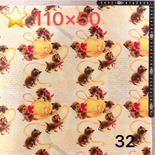 ★32生地/USAプリント猫柄【110cm×50cm 】(★マーク生地どれでも3点999円)