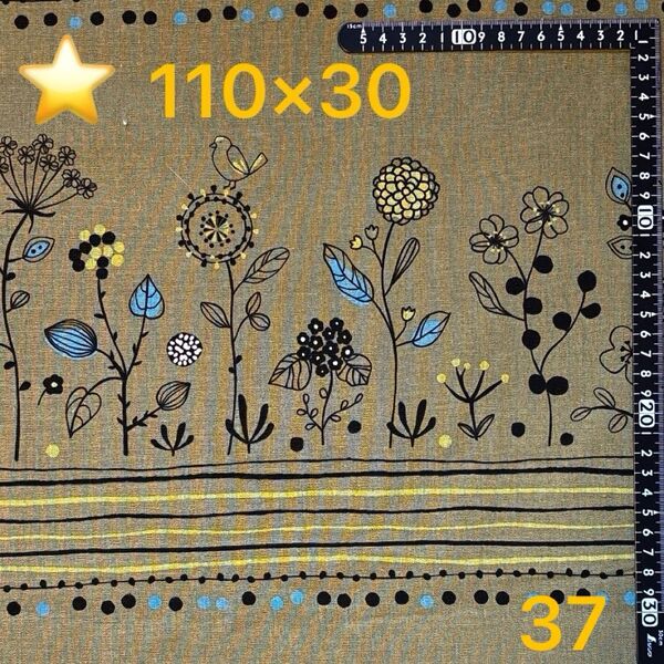 ★37生地/北欧系(カーキ) 【110cm×30cm (1パターン30cmの柄)】(★マーク生地どれでも3点999円)