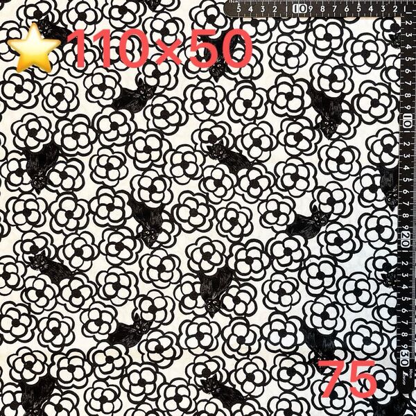 ★75生地/猫柄(ホワイト)【110cm×50cm】(★マーク生地どれでも3点1200円)