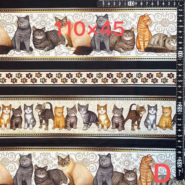 【D】USAコットン生地/猫柄【110cm×45cm】