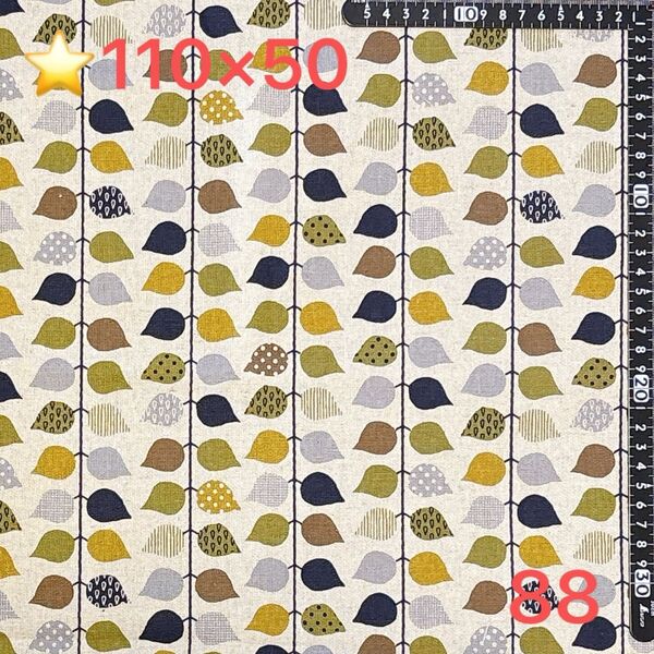 ★88生地/葉っぱ柄(ネイビー)【110cm×50cm】(★マーク生地どれでも3点1200円)
