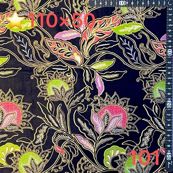 ★101生地/花柄【110cm×50cm】(★マーク生地どれでも3点1200円)