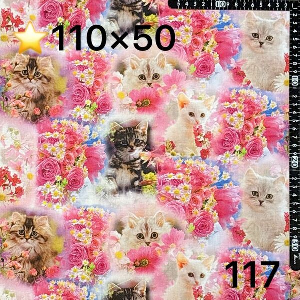 ★117生地/猫柄【110cm×50cm】(★マーク生地どれでも3点1200円)
