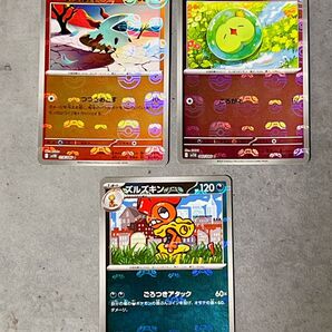 即日発送/ ポケモンカード ブラックボルト ホワイトフレア マスターボールミラー 3枚