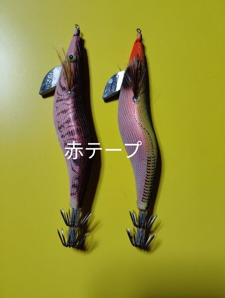 ヨーヅリ アオリーQ 3.5号【廃盤品】 2点 赤テープ