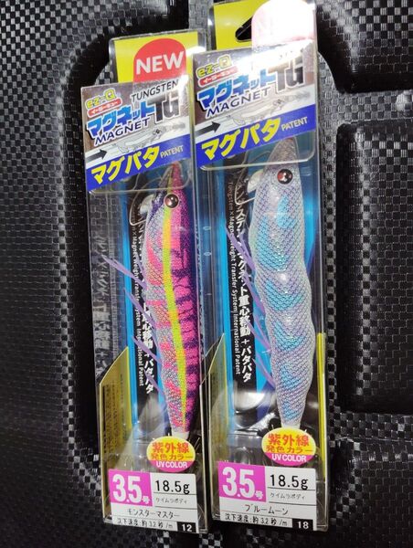 デュエル EZ-Q マグパタ 3.5号 モンスターマスター ブルームーン