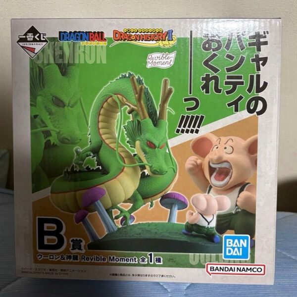 ドラゴンボール 一番くじ B賞 ウーロン&神龍 DRAGON HISTORY Ⅱ