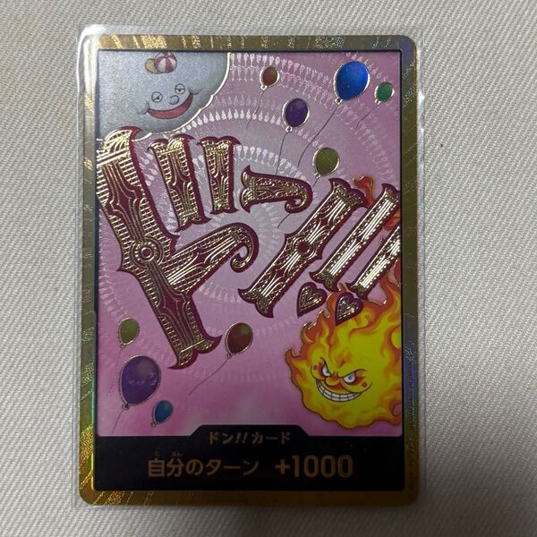 ワンピースカード ビッグマム シャーロットリンリン ドンカード スーパーパラレル金枠