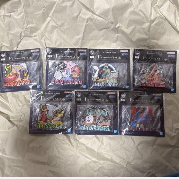 ワンピース 1番くじ The Throne of Power F賞 ラバーマグネット フルコンプ